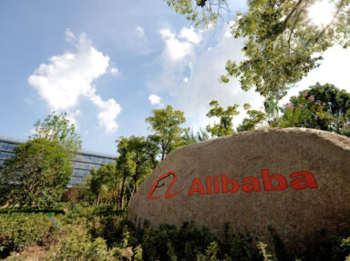 Alibaba ferme son laboratoire dédié à l’informatique quantique