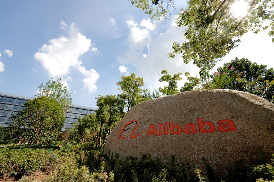 Alibaba ferme son laboratoire dédié à l’informatique quantique